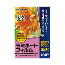 アイリスオーヤマ ラミネートフィルム帯電抑制100μ はがき100枚
