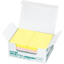 コクヨ 強粘着ふせん K2 75×50 パステル混色10冊
