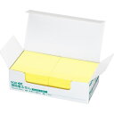 コクヨ 強粘着ふせん K2 75×75 パステル黄色10冊