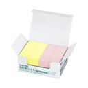 コクヨ 強粘着ふせん K2 75×25 パステル混色20冊