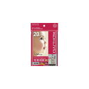 コクヨ 写真用紙 光沢紙 厚手 ハガキ 1冊(20枚)