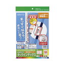 コクヨ タックインデックス(強粘着) 中・赤枠 20枚
