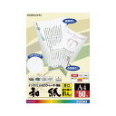 コクヨ レーザー&インク用紙(和紙) A4 1冊(50枚)