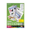 コクヨ カラーコピー用紙(両面)セミ光沢B4厚口 100枚