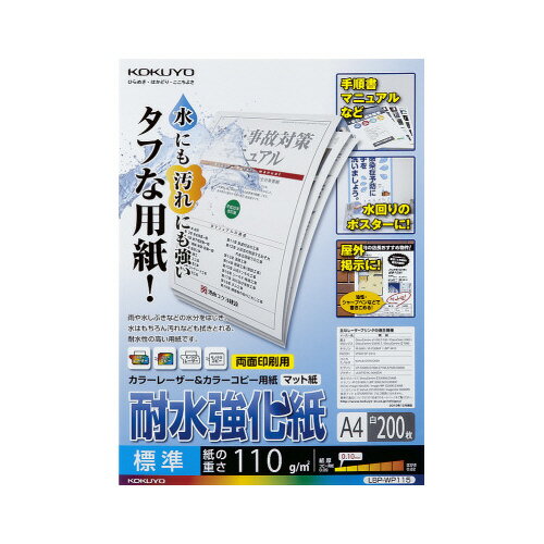 ������ ���顼�졼���������ԡ����ѿ嶯����A4ɸ��200��