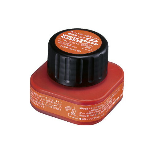 コクヨ ホワイトボード用マーカー 補充用インク 赤