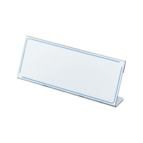 コクヨ カード立て(環境対応) L型 76×200mm