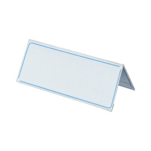 コクヨ カード立て(環境対応) V型 76×200mm