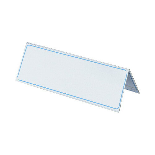 コクヨ カード立て(環境対応) V型 80×250mm