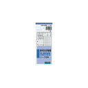 コクヨ 給料支払明細書 50組 バックカーボン複写