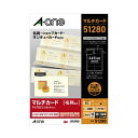 エーワン 兼用マルチカードA4厚口10面アイボリー 100枚