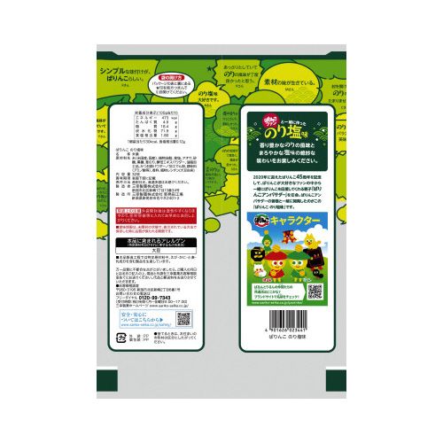 �������� �Ѥ�󤳡��Τ��̣32���3