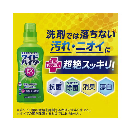 �ֲ� �磻�ɥϥ�����EX�ѥ�����ء�450ml