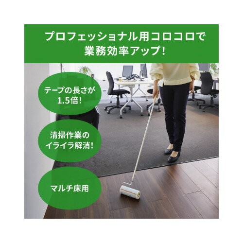 ニトムズ コロコロプロ　スペアフロアクリンSC6巻入