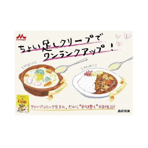 �������� ���꡼�ס���180g��3