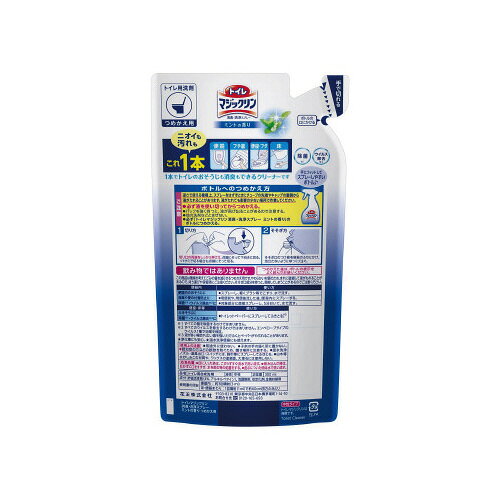 花王 トイレマジ消臭・洗浄スプレー　ミント替300ml
