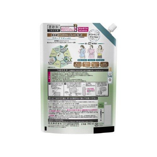 花王 ハミングフレア　サボンデサボン　スパウト　900g