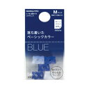 コクヨ 紙めくり<メクリン>M ネイビー3個クリア2個
