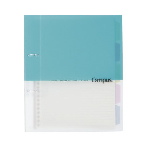 コクヨ プリントもとじやすい2穴バインダー B5 水色