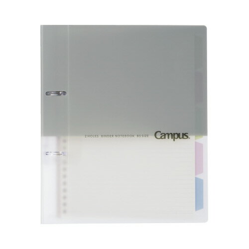 コクヨ プリントもとじやすい2穴バインダー B5 グレー