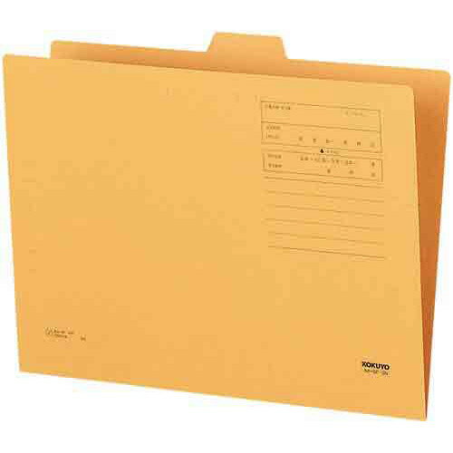 コクヨ 1/5カットフォルダー 第3見出し A4×20冊