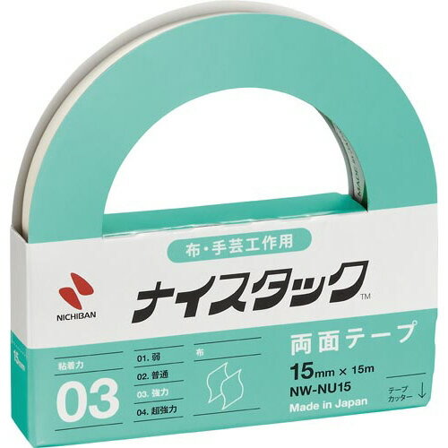 ニチバン 両面テープ布・手芸工作用 幅15mm×10巻入