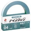 ニチバン ナイスタック超強力 幅15mm 10巻【取寄商品】