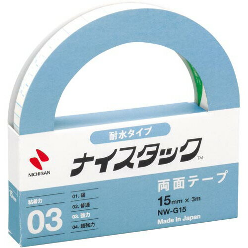 ニチバン ナイスタック 耐水タイプ 15mm×3m