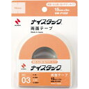 ニチバン ナイスタック 粗面・凹凸面用 15mm×2m小巻