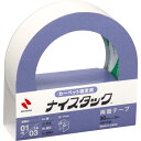 ニチバン ナイスタックカーペット固定用 幅30mm×5m
