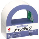 ニチバン ナイスタックカーペット固定用 幅50mm×5m