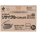 ニチバン マイタックインデックスブンボックス18×25mm青