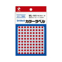 ニチバン カラーラベル 直径5mm円型・赤・細小