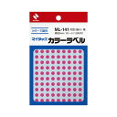 ニチバン カラーラベル 直径5mm円型・桃・細小