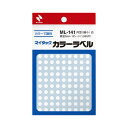 ニチバン カラーラベル 直径5mm円型・白・細小