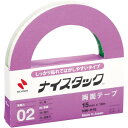 ニチバン しっかり貼れてはがしやすい 幅15mm×10巻入