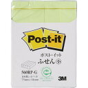 スリーエム ジャパン ポストイット 再生紙ふせん75×14グリーン20冊