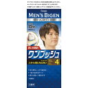 ホーユー メンズビゲン ワンプッシュ4 ライトブラウン【取寄商品】