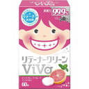 白元アース リテーナークリーンVIVA60錠