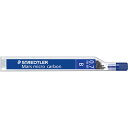 ステッドラー シャープ替芯マルスマイクロカーボン0.7mm B