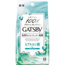 マンダム GBフェイシャルペーパーモイストタイプ徳用【取寄商品】