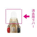 パイロット フリクション4用 消去用ラバー シャンパンゴールド