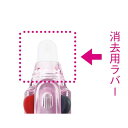 パイロット フリクション4用 消去用ラバー ピンク