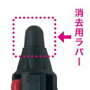 パイロット フリクションボール4ウッド用ラバー B