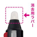 パイロット フリクションボール3ウッド用ラバー B
