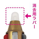 パイロット フリクションボール3ウッド用ラバー BN