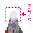 パイロット フリクション3スリム消去用ラバー ダークシルバー