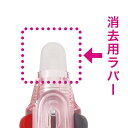パイロット フリクション3スリム消去用ラバー パールピンク