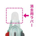 パイロット フリクション3スリム消去用ラバー パールグリーン
