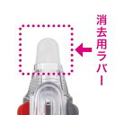 パイロット フリクション3スリム消去用ラバー シルバー